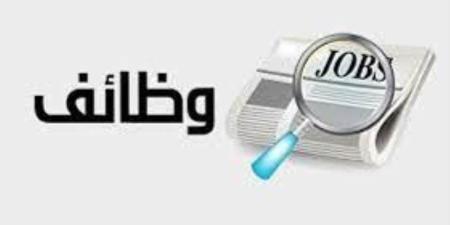 فرصة
      عمل
      مميزة
      في
      بنك
      المشرق..
      ...