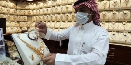 تعرف
      على
      أسعار
      الذهب
      في
      السعودية
      اليوم
      الأحد
      15
      يونيو
      2025