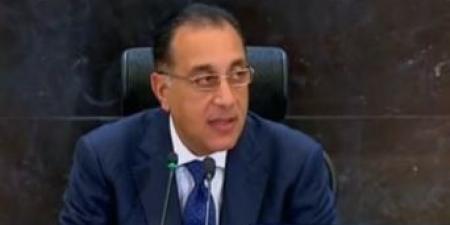 مصر..
      الجريدة
      الرسمية
      تنشر
      قرارًا
      بشأن
      التصرف
      في
      الأراضي
      الصناعية
      من
      خلال
      «منصة
      مصر
      الرقمية»