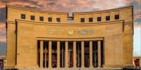 البنك
      المركزي:
      ارتفاع
      المركز
      ...