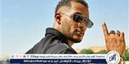 أنا
      إنت"
      أول
      أغنية
      لمحمد
      رمضان
      بتقنيات
      الذكاء
      الاصطناعي