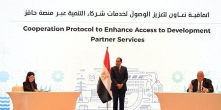 اتحاد
      بنوك
      مصر
      يوقع
      اتفاقية
      تعاون
      مع
      وزارة
      التخطيط