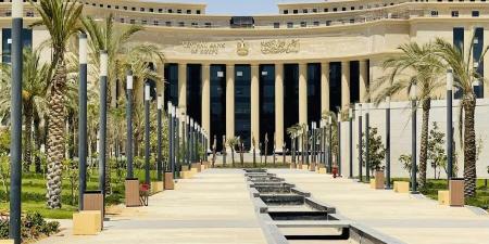 البنك
      المركزي
      يرعى
      “قمة
      مصر
      ...