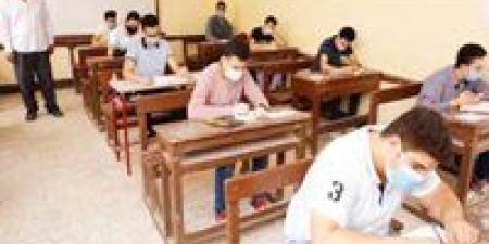 ثانوية
      عامة
      2025..
      حقيقة
      استبعاد
      ...