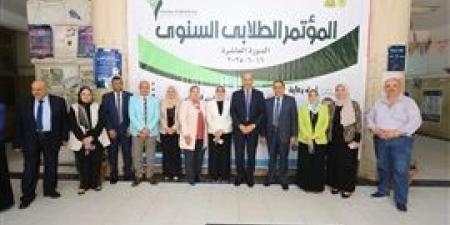 كلية
      الصيدلة
      جامعة
      الزقازيق
      تحتفي
      بمشروعات
      طلابها
      في
      مؤتمرها
      العاشر