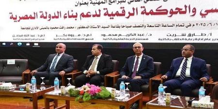 جامعة
      أسيوط
      ترسم
      ملامح
      الإدارة
      الذكية
      لمصر
      2030