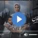 مسلسل برغم القانون الحلقة 7 كاملة