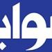 «المشاط» تؤكد أهمية تعزيز كفاءة الهيكل المالي العالمي لدفع التمويل من أجل التنمية