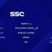 ترددات مجموعة قنوات SSC الناقلة لبطولة دوري روشن السعودي