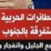 تحليق مكثف للطائرات الحربية الإسرائيلية فوق مناطق متفرقة بجنوب لبنان