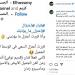 "انا كمان قررت أعتزل".. رانيا فريد شوقي تثير الجدل بعد اعتزال كريم الحسيني