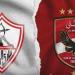 القنوات الناقلة لمباراة الأهلي والزمالك في السوبر الأفريقي 2024