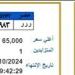 بأسعار
      تبدء
      من
      65
      لـ
      800
      ألف
      جنيه..
      اشترى
      لوحة
      عربيتك
      على
      مزاجك