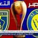 شاهد
      بالبث
      المباشر
      النصر
      اليوم..
      مشاهدة
      النصر
      ×
      التعاون
      بث
      مباشر
      دون
      "تشفير"
      |
      كأس
      الملك
      2024