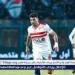 تاريخ
      مواجهات
      الزمالك
      ضد
      البنك
      الأهلي..
      تفوق
      أبيض
      و"زيزو"
      كبير
      الهدافين
      وغياب
      التعادل
      السلبي