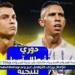 يلا
      كورة
      لايف..
      مشاهدة
      مباراة
      النصر
      ضد
      العين
      مباشر
      دون
      تقطيع
      |
      دوري
      أبطال
      آسيا
      2024