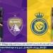 شاهد
      مباراة
      النصر
      والعين
      بث
      مباشر
      مجانا..
      مباراة
      النصر
      ????????
      و????????
      العين
      |
      دوري
      أبطال
      آسيا
      2024