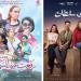 4 أفلام جديدة تزين دور العرض السينمائية الليلة، «رفعت عيني للسما» الأبرز