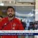 لاعب
      الأهلي
      السابق
      يهاجم
      كهربا:
      "جاء
      ليغيظ
      الزمالك
      فقط"