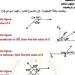 مراجعات
      نهائية..
      أسئلة
      تقييم
      الأسبوع
      الثامن
      الرياضيات
      math
      لـ
      الصف
      الأول
      الإعدادي