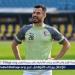 سبب
      استبعاد
      الونش
      من
      بعثة
      الزمالك
      المتجهة
      إلى
      ليبيا
      لمباراة
      النصر
      الودية