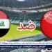 بث
      مباشر
      العراق
      وعمان
      الآن..
      مشاهدة
      مباراة
      العراق
      ضد
      عمان
      في
      تصفيات
      كأس
      العالم
      2026