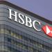 بنك
      HSBC
      يعيد
      إطلاق
      علامته
      ...