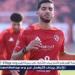 بعد
      استبعاده
      المتكرر..
      قرار
      جديد
      من
      إدارة
      الاهلي
      تجاه
      يوسف
      أيمن