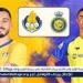 شاهد
      بالبث
      المباشر
      النصر
      اليوم..
      مشاهدة
      النصر
      ×
      الغرافة
      بث
      مباشر
      دون
      "تشفير"
      |
      دوري
      أبطال
      آسيا
      للنخبة
      2024