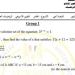 مراجعات
      نهائية..
      أسئلة
      تقييم
      الأسبوع
      العاشر
      الرياضيات
      العامة
      Math
      أدبي
      الصف
      الثاني
      الثانوي