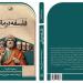 "التداوي
      بالفلسفة"
      يترجم
      إلى
      الفارسية