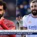 يلا
      كورة
      لايف..
      مشاهدة
      مباراة
      ليفربول
      ضد
      ريال
      مدريد
      مباشر
      دون
      تقطيع
      |
      دوري
      أبطال
      أوروبا
      2025