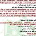 مراجعات
      نهائية..
      300
      سؤال
      وإجابتها
      لن
      يخرج
      عنها
      امتحان
      التربية
      الدينية
      الاسلامية
      لـ
      الصف
      الثالث
      الإعدادي