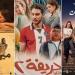 فيلم
      «الحريفة
      2»
      يتصدر
      شباك
      التذاكر
      بأكثر
      من
      2
      مليون
      جنيه
      في
      ثاني
      أسابيع
      عرضه