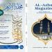 حصاد مَجلَّة الأزهر العام الحالي: 24 إصدارًا عن القدس وملفات قضايا عصرية