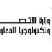 «المالية»
      و«الاتصالات»:
      الرسوم
      والضريبة
      الجمركية
      على
      التليفونات
      المحمولة
      المستوردة
      «كما
      هى
      ولم
      تتغير»