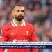 يوفنتوس
      يدخل
      سباق
      ضم
      محمد
      صلاح
      الصيف
      المقبل