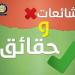 «إخوان كاذبون».. أول رد من الداخلية على ادعاءات قتل رجال الشرطة لمواطنين بالصعيد