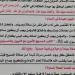 مراجعات
      نهائية..
      200
      سؤال
      وإجابتها
      في
      التربية
      الاسلامية
      لـ
      الشهادة
      الإعدادية