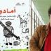 بمعرض
      الكتاب..
      محمد
      زناتي
      يستلهم
      التراث
      الأفريقي
      في
      «أمادو»