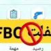 استولت
      على
      مليارات
      الدولارات..
      ما
      هو
      مصير
      القائمين
      على
      منصة
      FBC؟