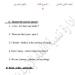 مراجعات
      نهائية..
      أسئلة
      تقييمات
      الأسبوع
      الثالث
      اللغة
      الإنجليزية
      ترم
      ثاني
      الصف
      الثاني
      الابتدائي