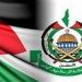 أخبار
      فلسطين
      اليوم
      ..حماس:
      التفاوض
      هو
      السبيل
      الوحيد
      للإفراج
      عن
      أسرى
      الاحتلال