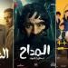 مسلسلات
      تنطلق
      اليوم..
      البداية
      المبكرة
      لسباق
      دراما
      رمضان
      2025