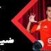 هل
      يتحمل
      الصدمة؟..
      إمام
      عاشور
      رابع
      ضحايا
      برنامج
      "رامز
      إيلون
      مصر"