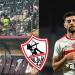 الزمالك يغرم مصطفى شلبى ويستبعده من مباراة الأهلى فى القمة