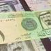 الريال
      السعودى
      يسجل
      ارتفاعا
      طفيفا
      امام
      الجنية
      فى
      البنوك
      المصريةمنتصف
      تعاملات
      اليوم