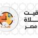 بالقاهرة
      والمحافظات..
      مواقيت
      الصلاة
      اليوم
      الخميس
      1
      مايو
      2025