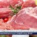 أسعار
      اللحوم
      اليوم
      السبت
      10-5-2025
      في
      الأسواق
      ومحال
      الجزارة
      بقنا