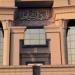 الدستورية:
      قرار
      تأديب
      القضاة
      بالسير
      في
      إجراءات
      المحاكمة
      لا
      يعتبر
      من
      قرارات
      الاتهام